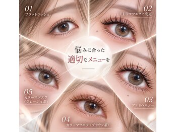 スムー 金沢駅前店(Smoo)の写真/【種類豊富×高技術】フラットラッシュ/LEDマツエク/アンドヘルシー/カラーマツエク◇悩みに合わせて変更◎