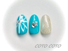 コトコト(COTO COTO)/ティファニーはいかが・・・