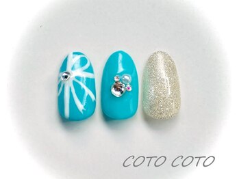 コトコト(COTO COTO)/ティファニーはいかが・・・