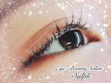 シルフ 庄内店(sylph)/マツエク/マツパ/アイブロウ