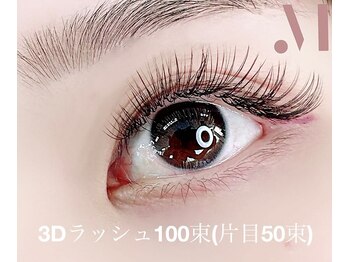 ミニョン(MIGNON)/３Dラッシュ100束