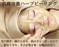 レア 武蔵小杉(LEA)