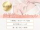 ビテキサロン ソワメーム(biteki salon SOI-MEME)の写真