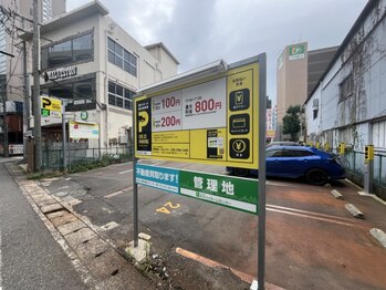 つばさ整骨院 整体院 新潟万代院/提携駐車場/クリエスパーキング