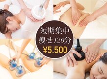 イーズ 武蔵小杉店