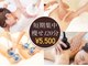 イーズ 武蔵小杉店の写真
