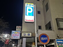 提携無料駐車場あり