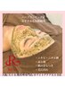 【回数券ご購入のお客様】肌質改善REVI ハーブ ピーリング ¥0