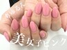 オフ無料/選べるカラグラorワンカラー(マグネットOK)¥6000