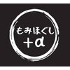 もみほぐしプラスアルファ 五日市店(もみほぐし+α)のお店ロゴ