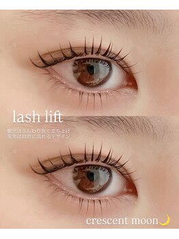 アリュール アンド エテルノ 小山店(Allure & ETERNO)/クレセントムーンロッド