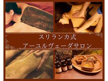 イーズサロン 麻布十番店