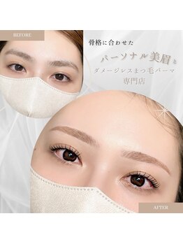 シークレットベル 草津店(SecretBelle)/ナチュラル眉とナチュラルまつ毛