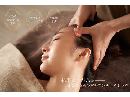 アドラージュ(Adorage)の写真