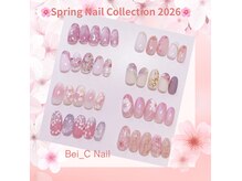 ベイシーネイル(Bei_C Nail)