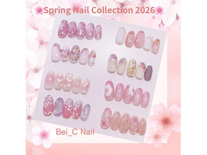 ベイシーネイル(Bei_C Nail)の写真