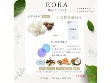 イーネイル 虎ノ門(ENAIL)の雰囲気（人気のハンドケアアイテムを多数ご用意[銀座/新橋/虎ノ門]）