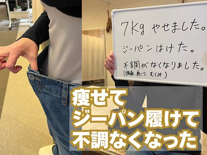 ひなた整骨院の写真