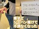 ひなた整骨院の写真