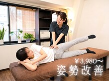 リファインネス 烏丸