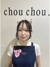 シュシュ ドット アイラッシュ 北千住店(chouchou.eyelash) chouchou. 篠田