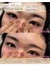 ☆アイブロウモデル募集☆張り付かない眉毛パーマ※メンズ+550円