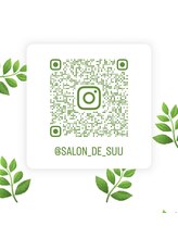 サロン ド スー(Salon de Suu)&nbsp;マイ 