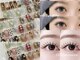 クプ アイラッシュプラス(qup)の写真