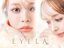 まつげエクステ専門店 アイラ 池袋店(EYELA)