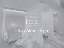 カルフールノア 唐人町(Carrefour noa)/ノア唐人町店の内装・雰囲気