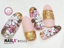ネイリックス 栄ガスビル(NAILX)/