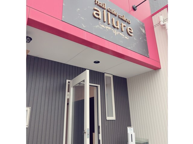 nail cafe salon allure 【ネイルカフェサロンアリュール】