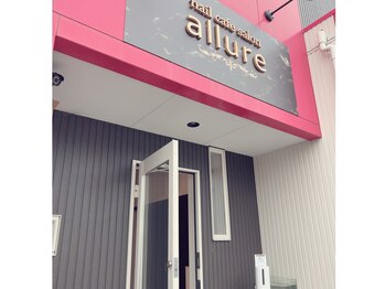 ネイルカフェサロン アリュール(nail cafe salon allure)