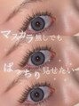 プラチナムドール 天王寺店(PLATINUMDOLL) 一目惚れのまつ毛。まつ毛エクステで理想のボリュームを!