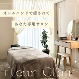 フルールクレール 日本橋店