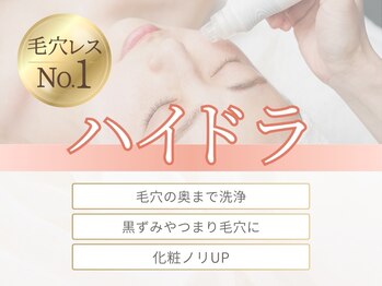 ビテキサロン ソワメーム(biteki salon SOI-MEME)