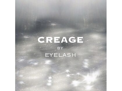 クレアージュ バイ アイラッシュ(crearge by eyelash)の写真