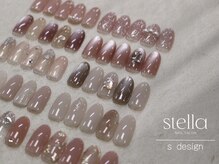 ステラ(stella)