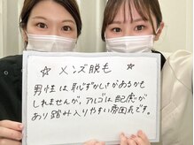 アルゴ 小倉守恒店(ALGO)の雰囲気（待望のメンズ脱毛始動★ご夫婦・カップルで通われる方多数♪）