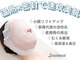 ビュータナル 池袋店(Beauternal)の写真/《結果重視★満足度NO.1》【肌改善ハーブピーリング】毛穴洗浄+導入+ハーブピーリングフェイシャル60分