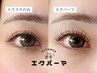 エクパーマ140本　￥13,900