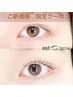 【初めてのまつ毛パーマ】最適なデザインをご提案☆まつ毛☆メンズOK ¥5000
