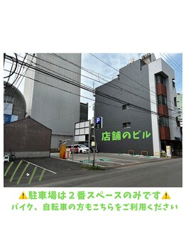 リマナ(Limana)/駐車場案内1