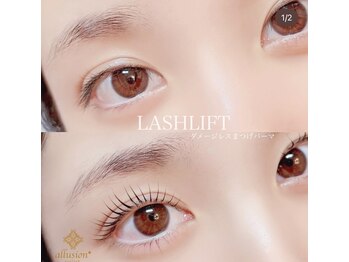 アリュージョン 上大岡店/次世代ダメージレスまつ毛パーマ