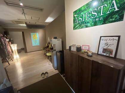 アジエスタ 川崎店(ASIESTA)の写真