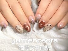 ユメノソラ 草加店(yumeno空)