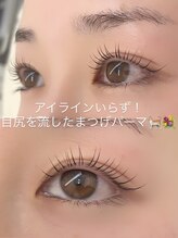 ユニゾン 三国ヶ丘(Unison)/目尻を流したまつげパーマ！