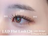 持ち倍増☆LEDマツエク☆フラットラッシュ120本(オフ込)¥10400→¥6550