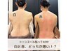 【ベースメニュー/漢方温湿布】自然発光できる肌から飲む漢方温湿布（50分）