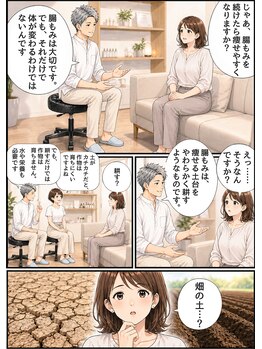 ハロ(Halo)/画像タップで大きく表示